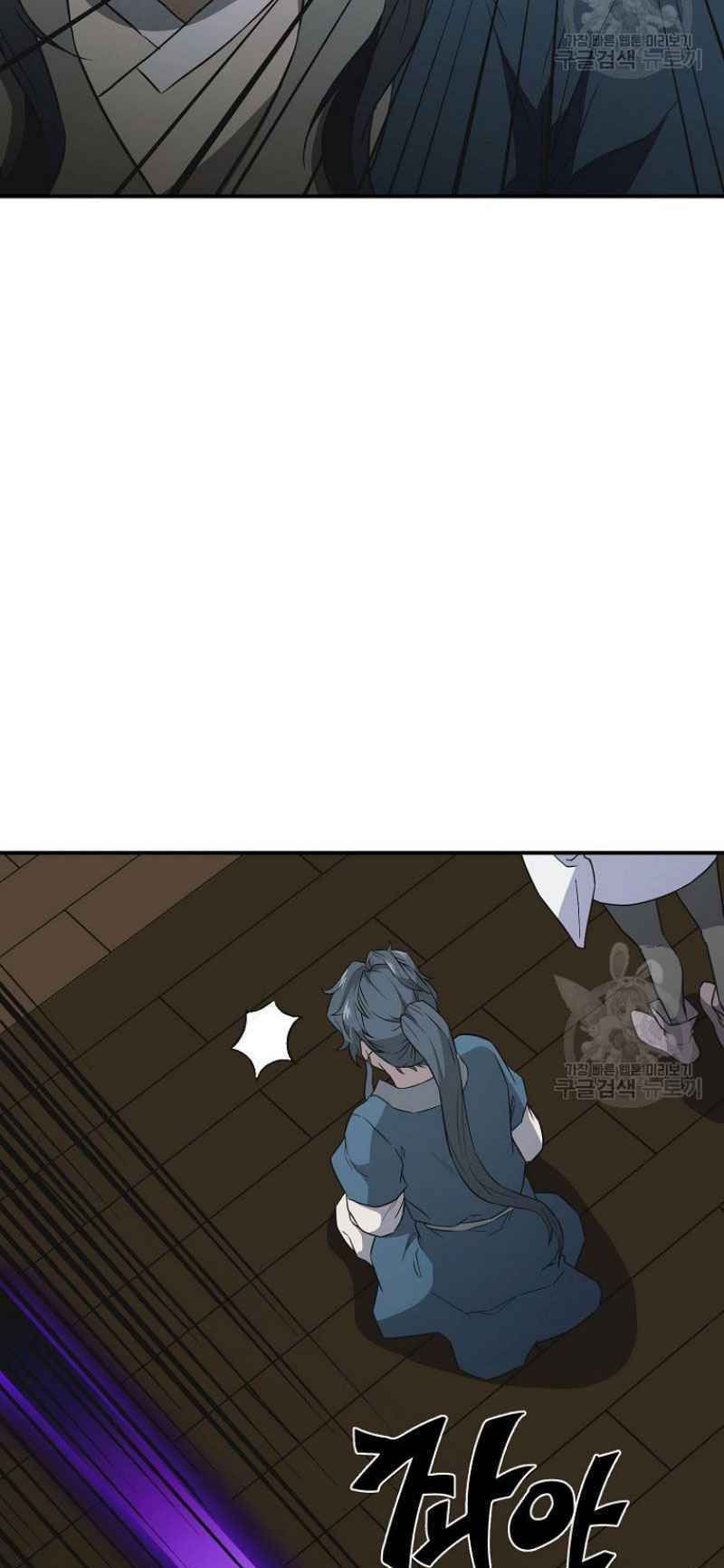 thiếu niên phương sĩ chapter 17 5