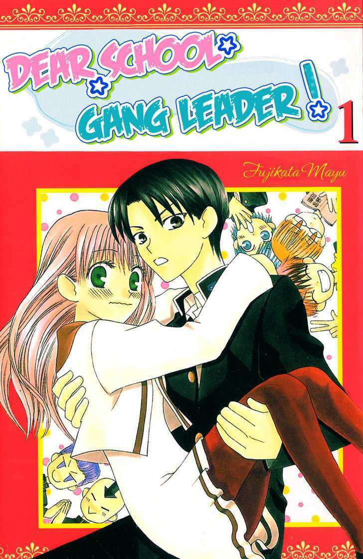 ah! itoshi no banchousama chapter 1 2