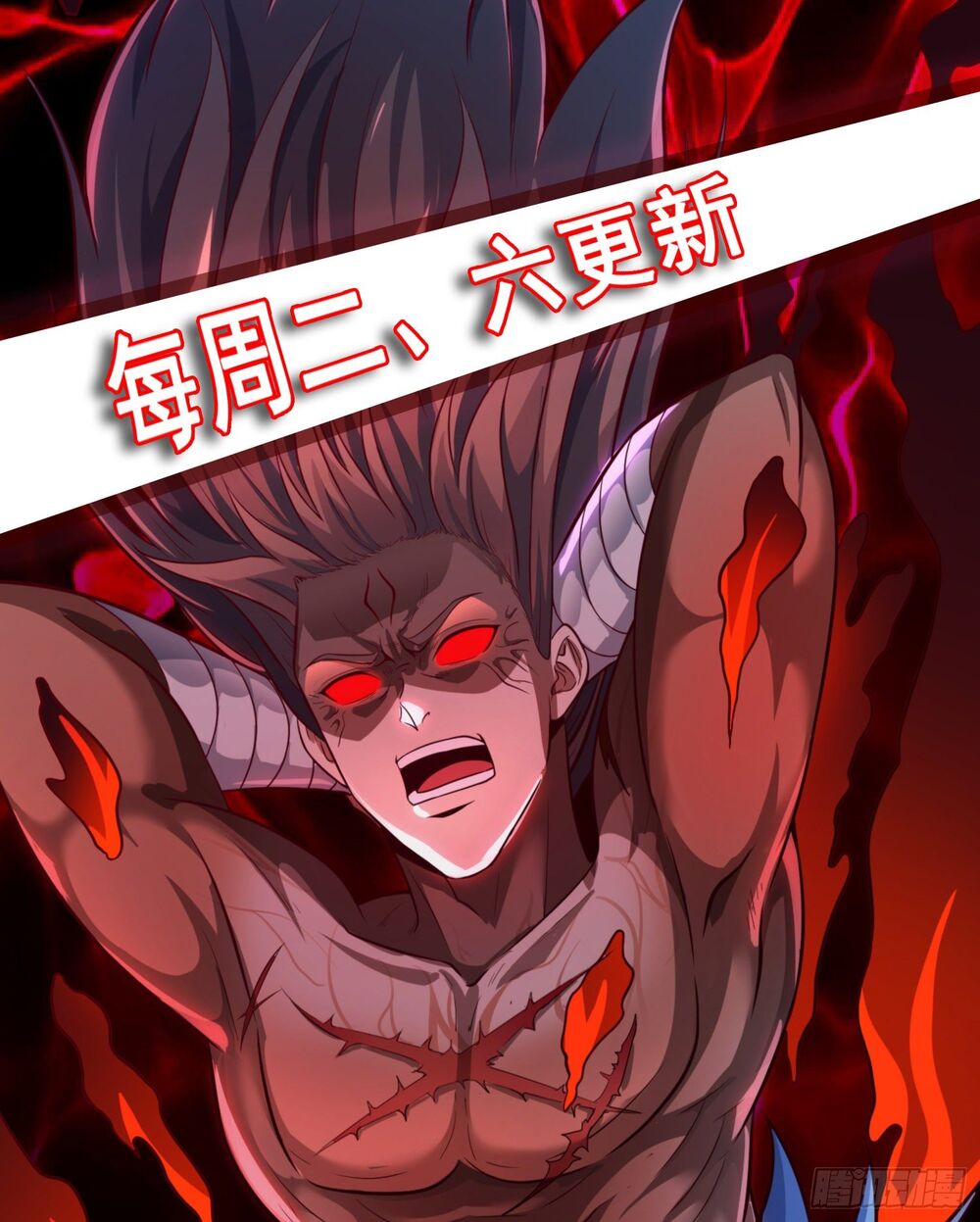 vận rủi thực không phải cha ta chapter 7 26