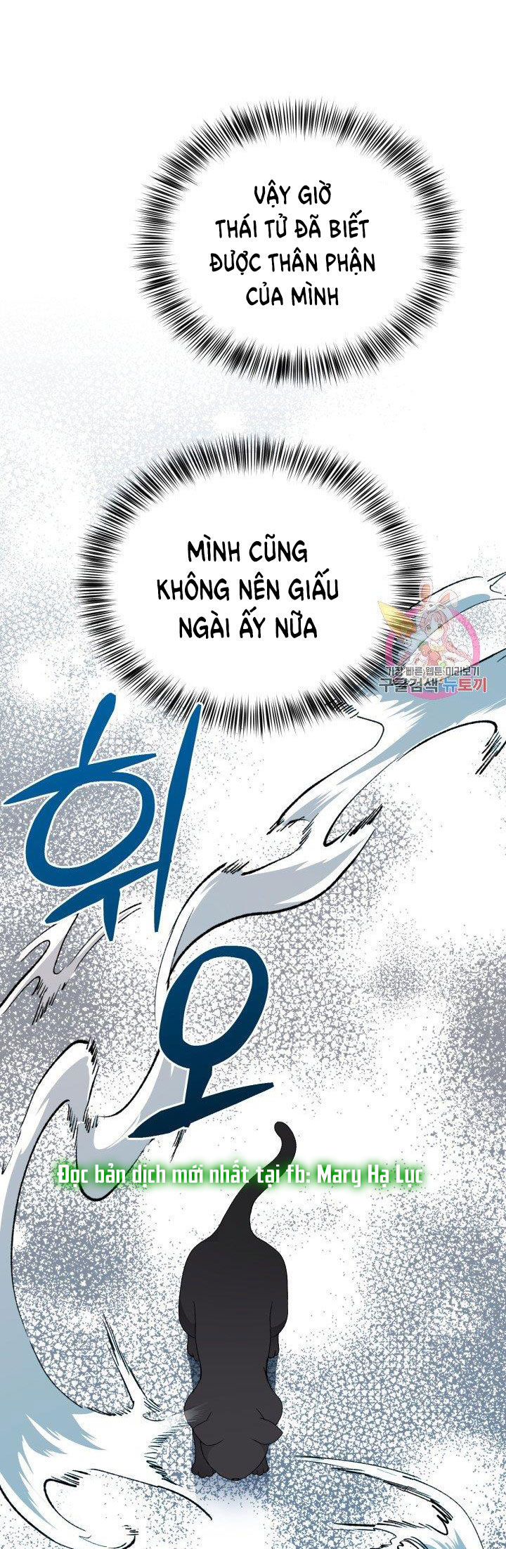 trở thành vợ thái tử quái vật chapter 40.1 24