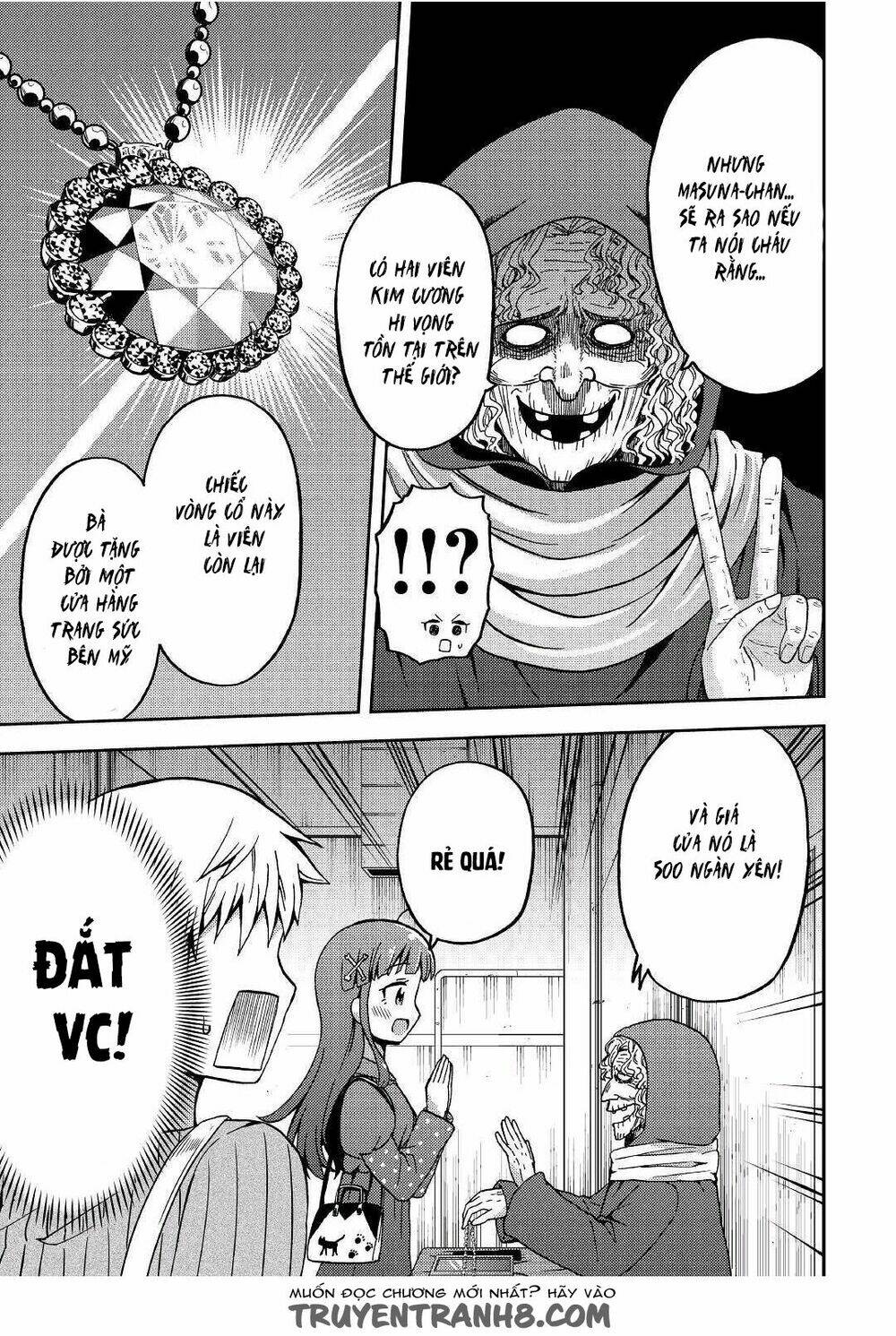 urami-san wa kyou mo ayaui chapter 6 13