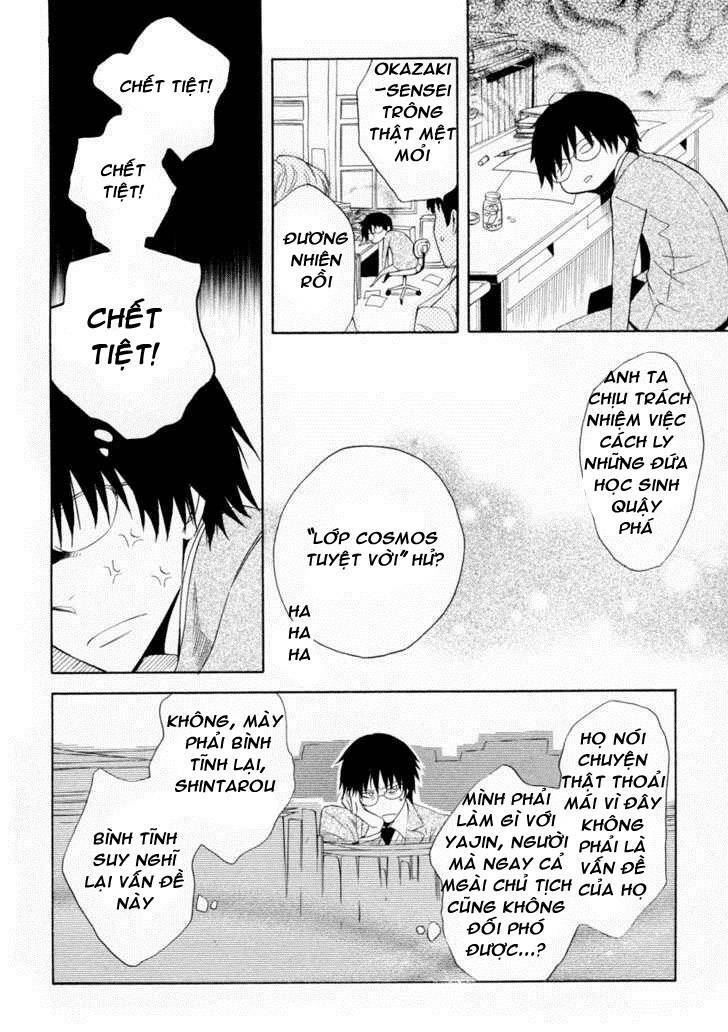 houou gakuen misoragumi chapter 5 13