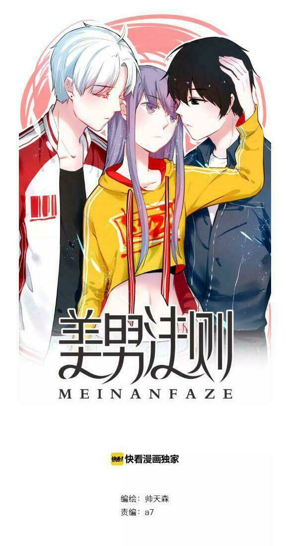 quy tắc của mỹ nam chapter 24 1