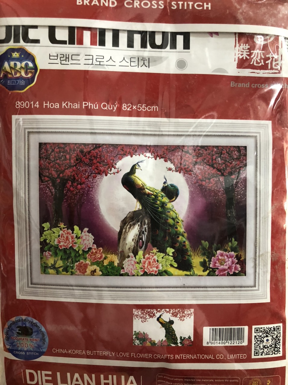Tranh thêu chữ thập Hoa khai phú quý 82x55cm - chưa thêu