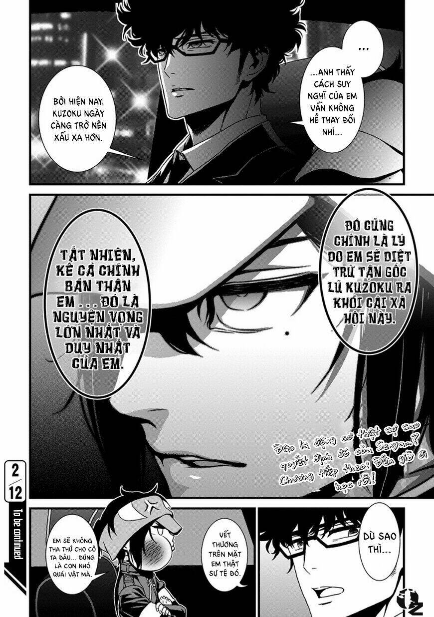 inukai x tribe chapter 1 41