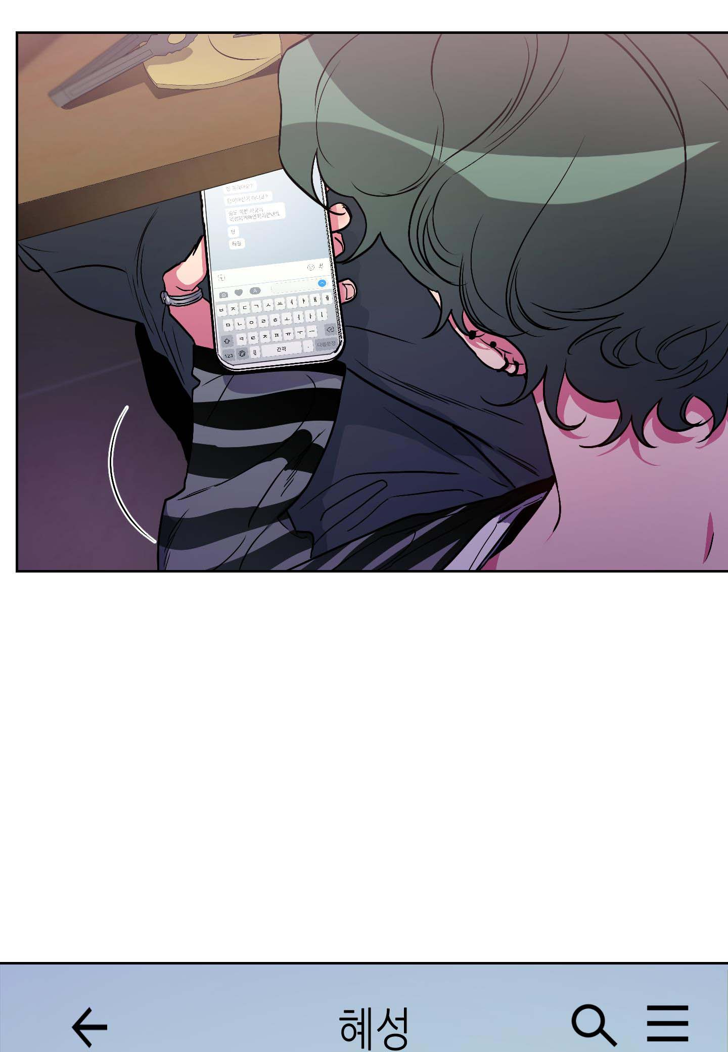 anh à, em tăng cân rồi! chapter 1 38