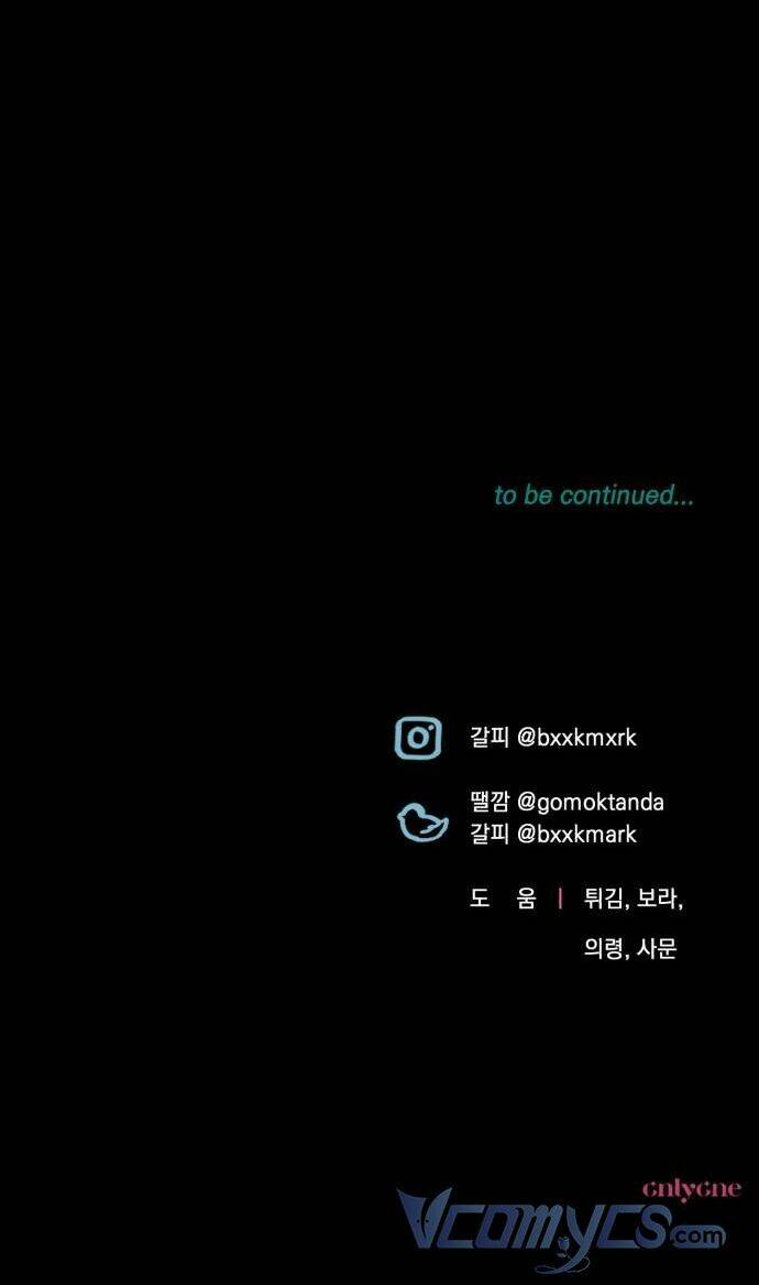 công nương mint bé nhỏ chapter 19 65