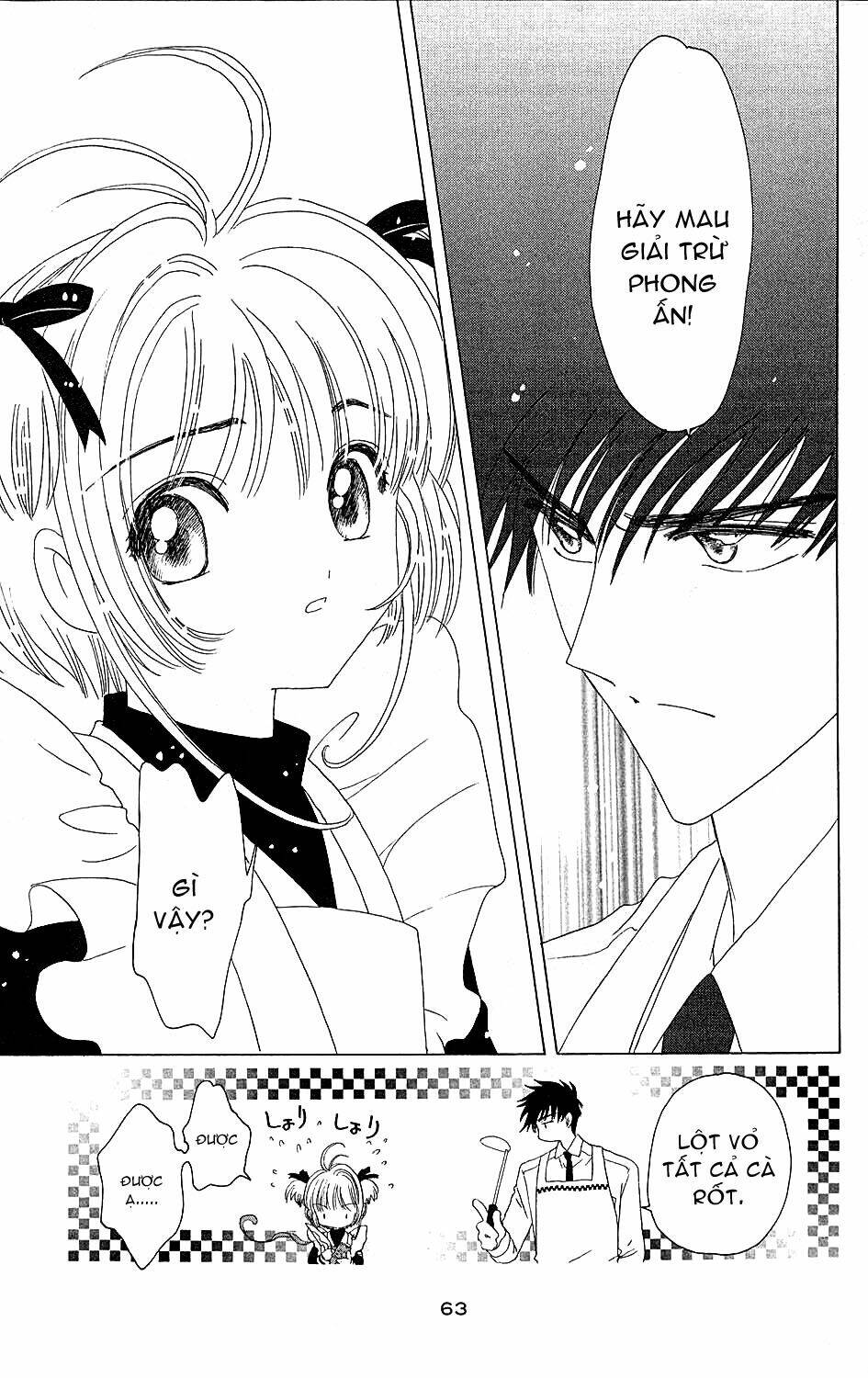 card captor sakura chapter 36 16