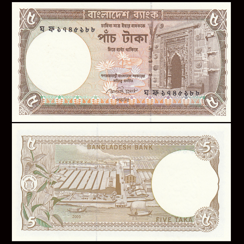 Tiền xưa cộng hòa Bangladesh 5 Taka cổ sưu tầm, hình ngôi nhà, tiền châu Á , Mới 100% UNC