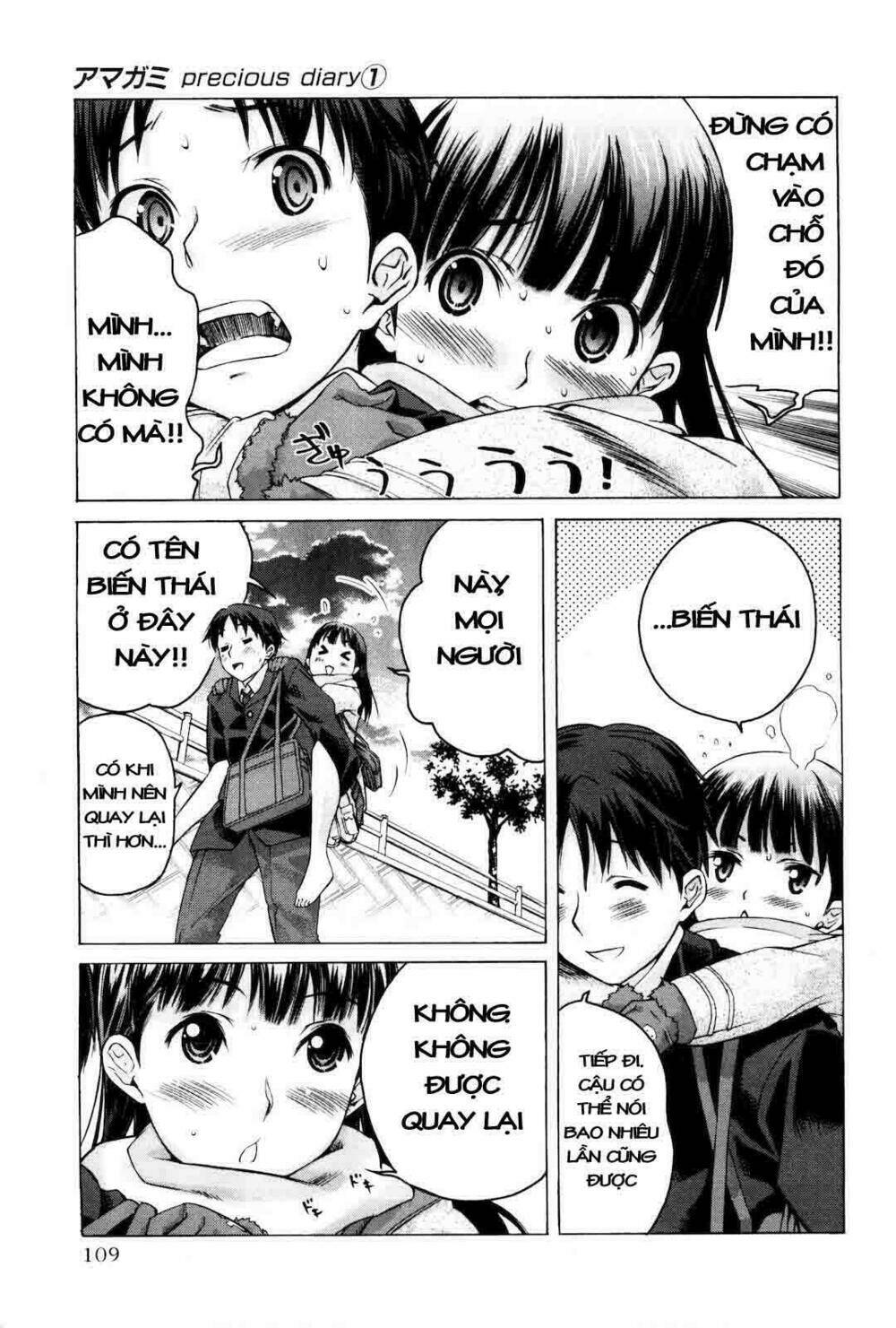 amagami: precious diary - kaoru chapter 5 19