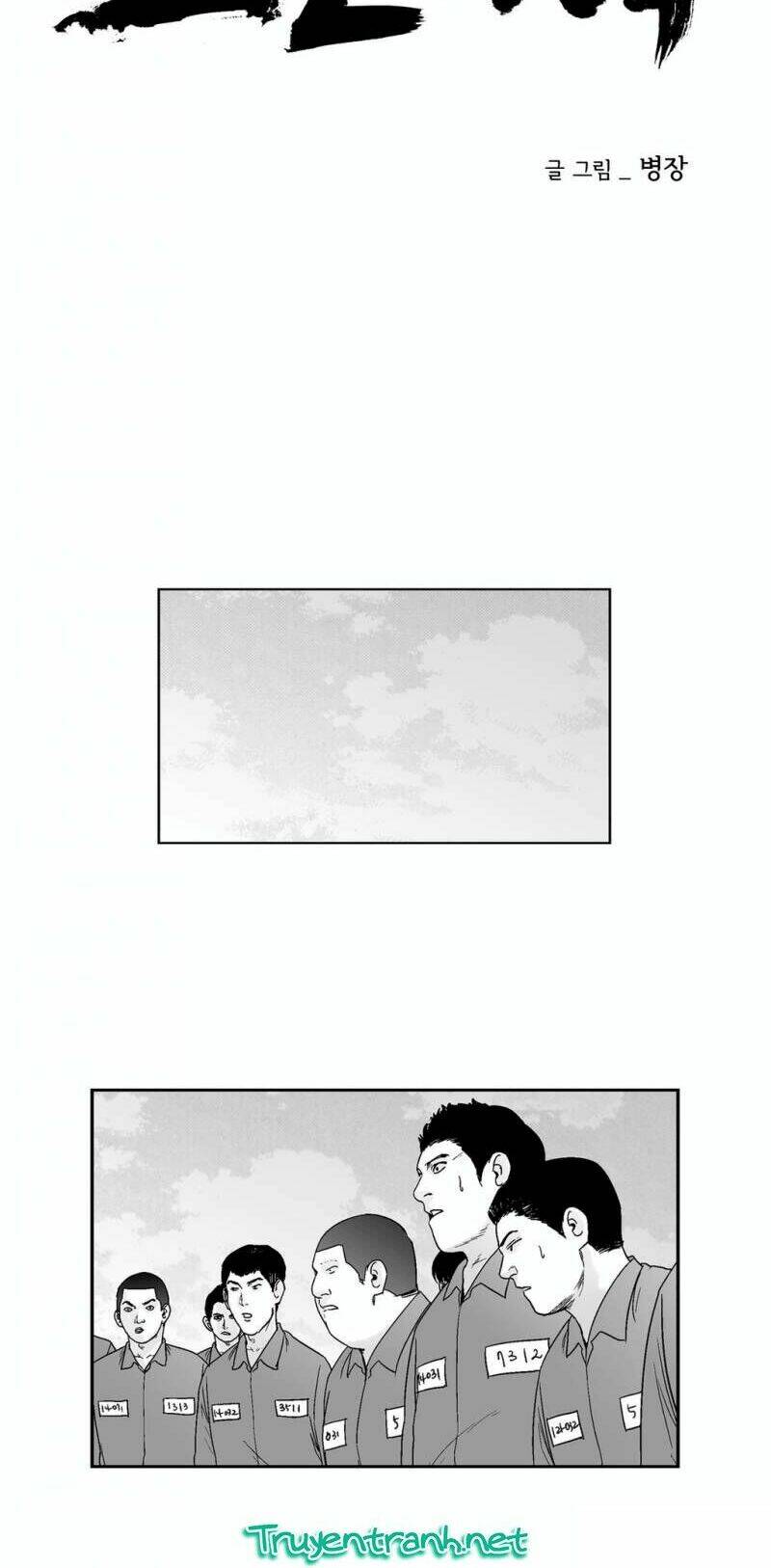 bạo lực học đường chapter 72 15