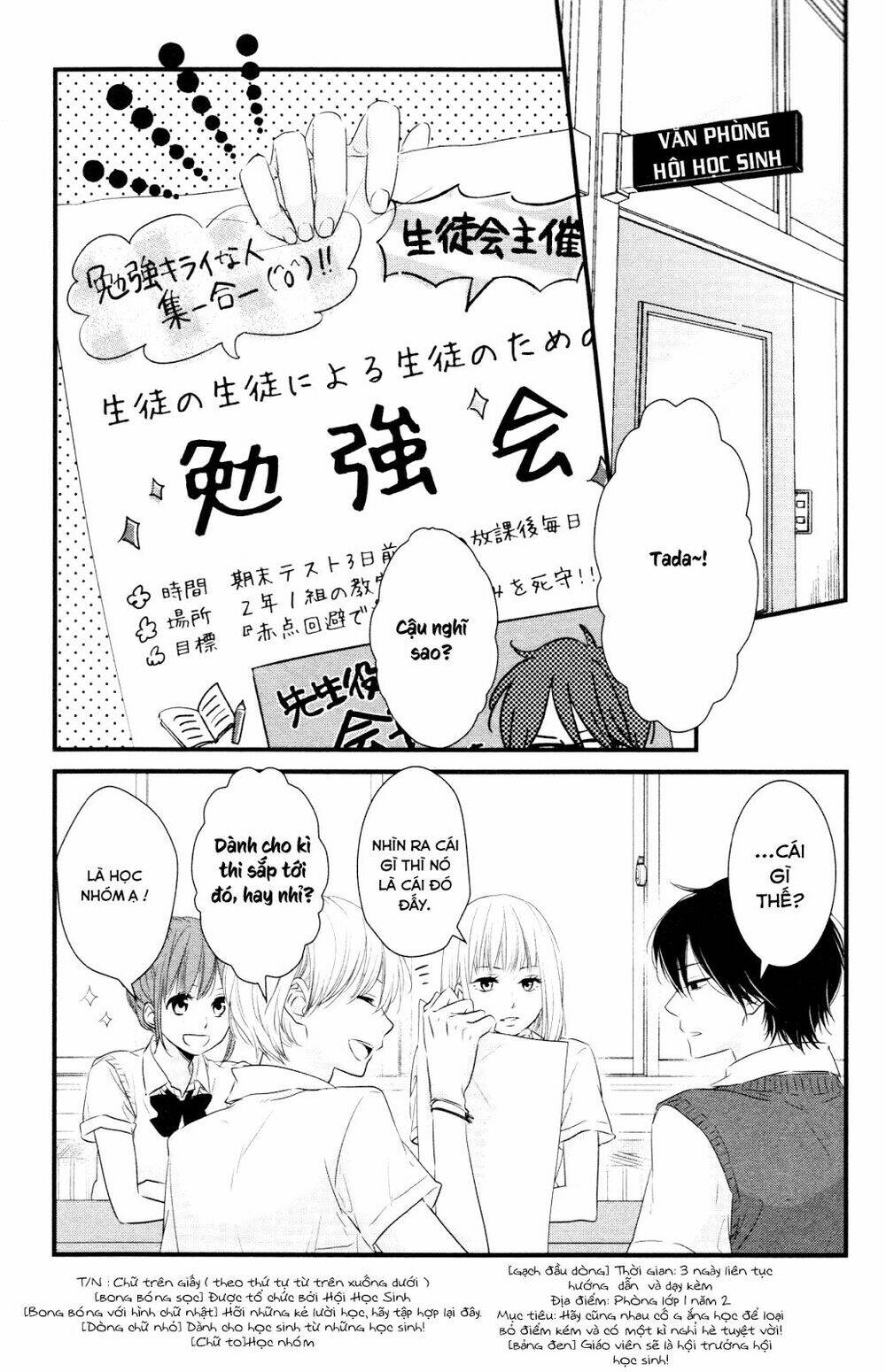 hiren trip chapter 7 4