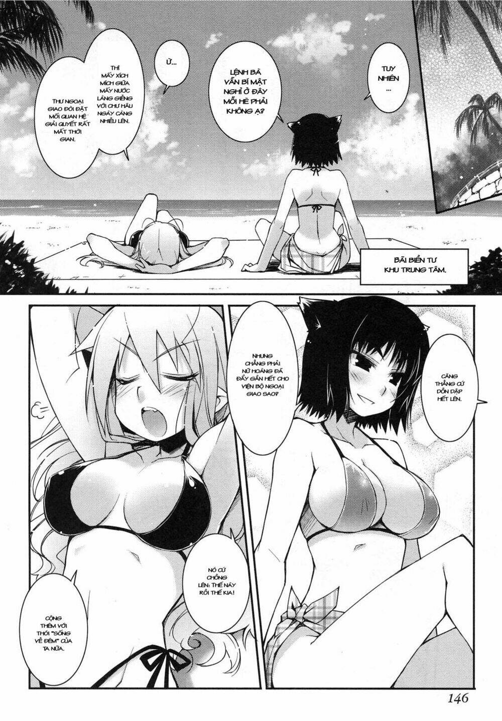 lotte no omocha! chapter 14 11