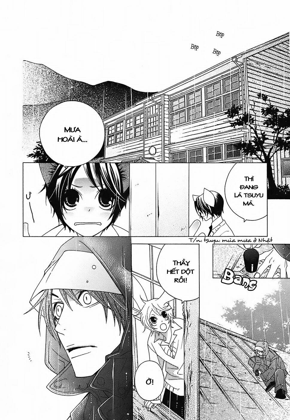 gakkou no sensei chapter 12 3