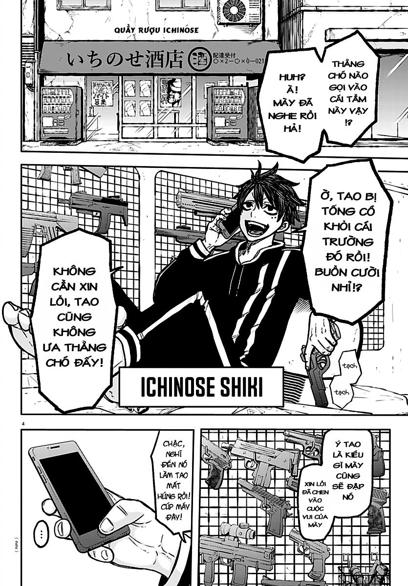 tougen anki chapter 0 5