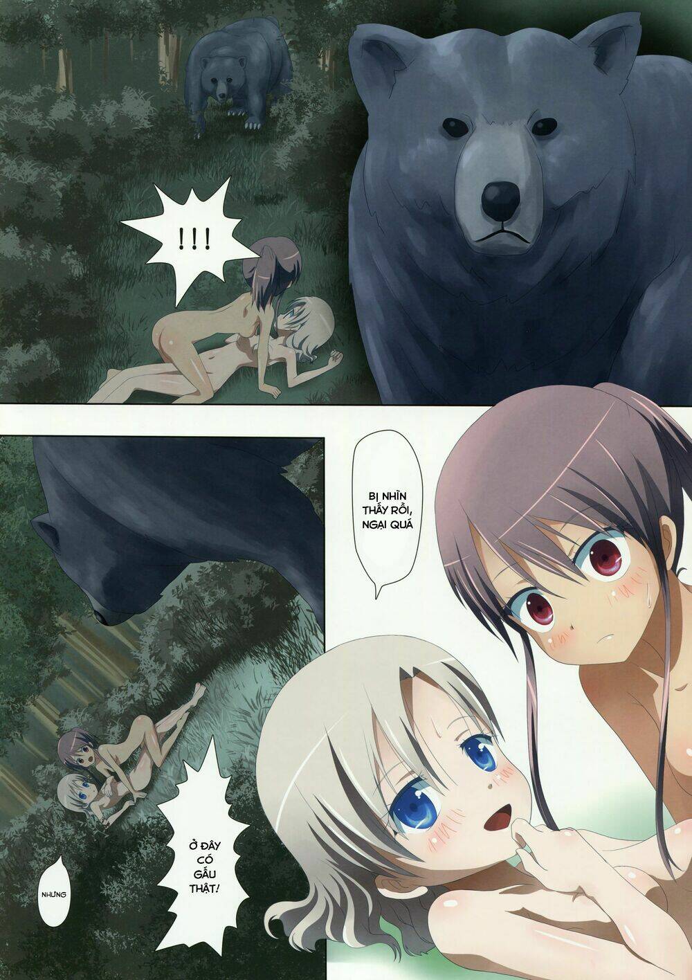 kuttsukiboshi chapter 6 22