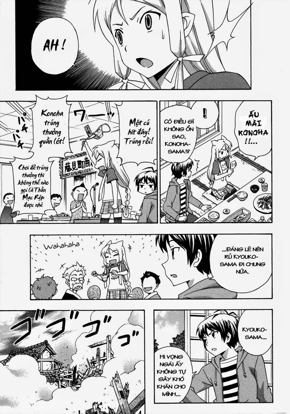 kami sen chapter 19 19