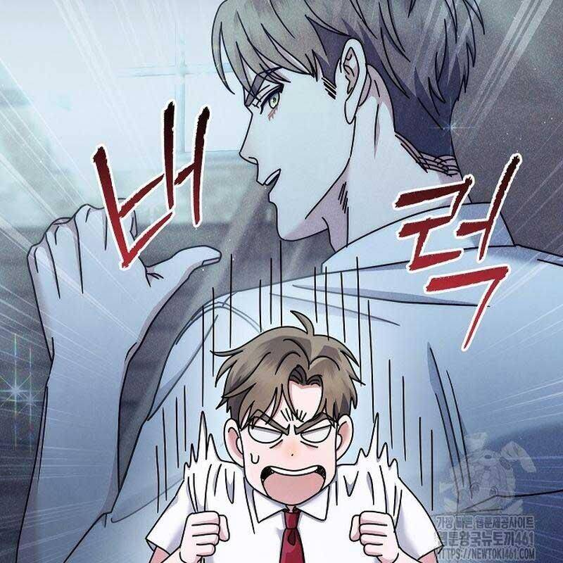 Thiên Tài Âm Nhạc Trường Trung Học Chapter 28 120