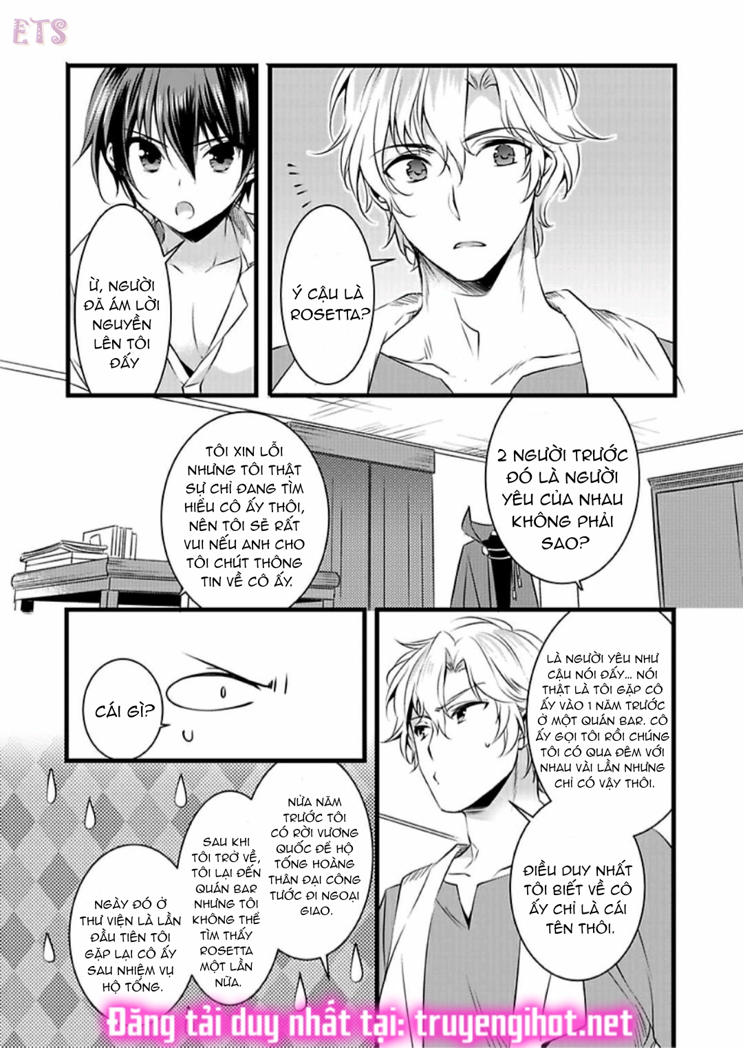 tôi bị biến thành con gái và phải qua lại với các hiệp sĩ~ không còn cách nào khác ngoài việc sex để trở về đàn ông! chapter 3 15