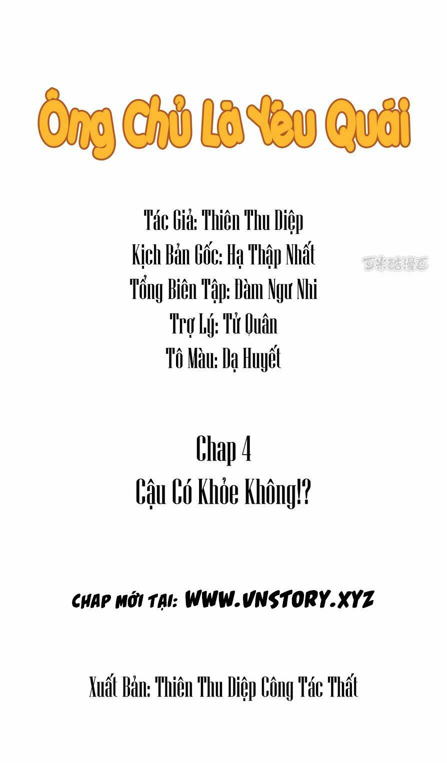 ông chủ của tôi là yêu quái chapter 4 1