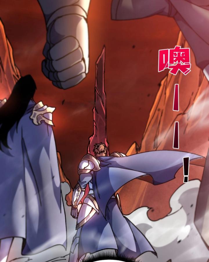 mở màn kiêm nhiệm boss hắc long, tôi vô địch rồi chapter 2 56