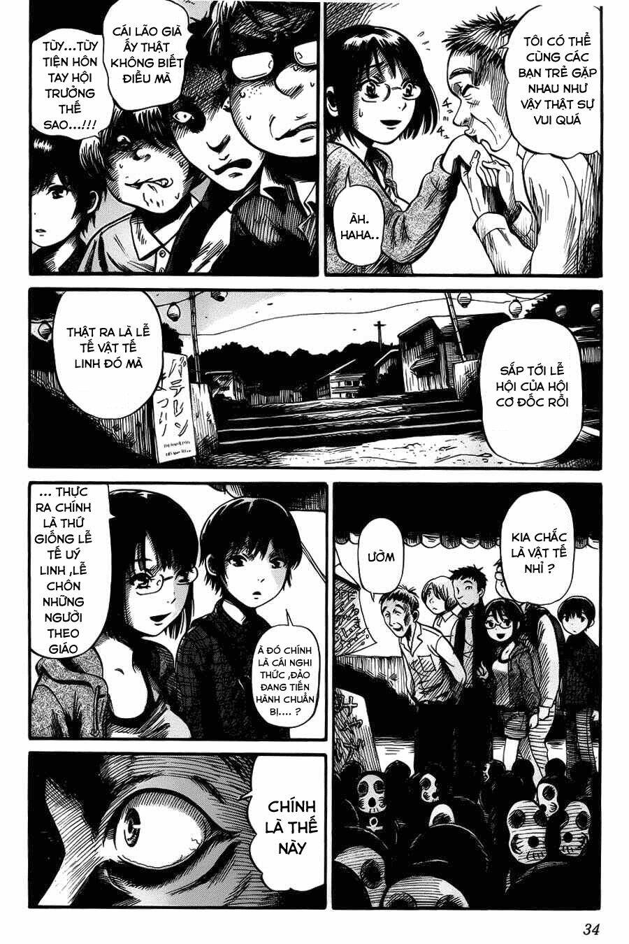shibito no koe o kiku ga yoi chapter 2 4