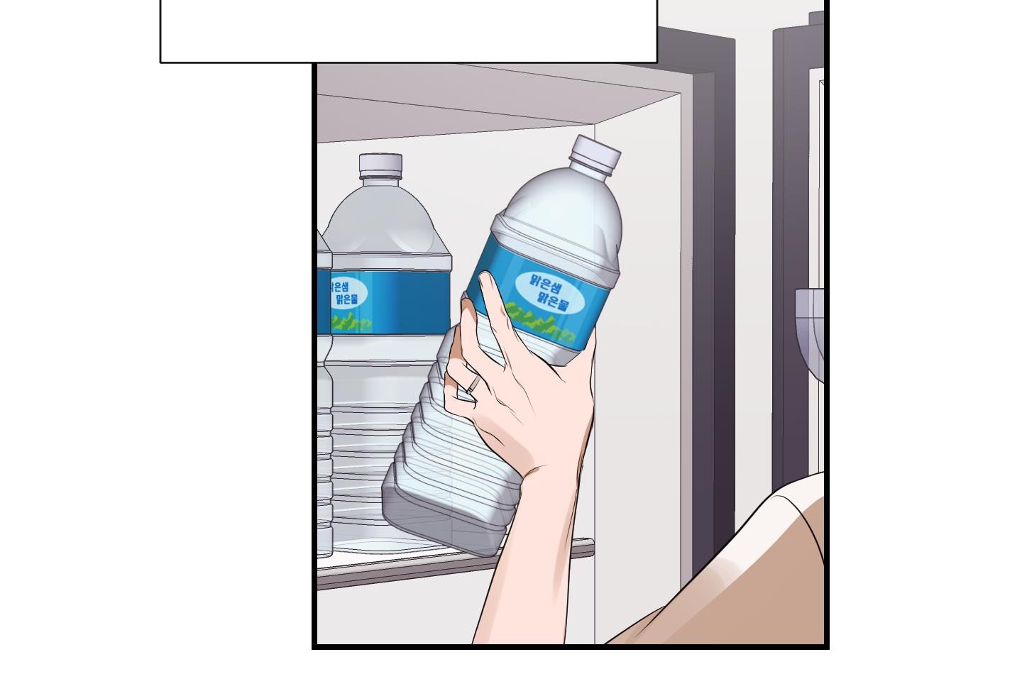 chốn riêng tư chapter 50 78