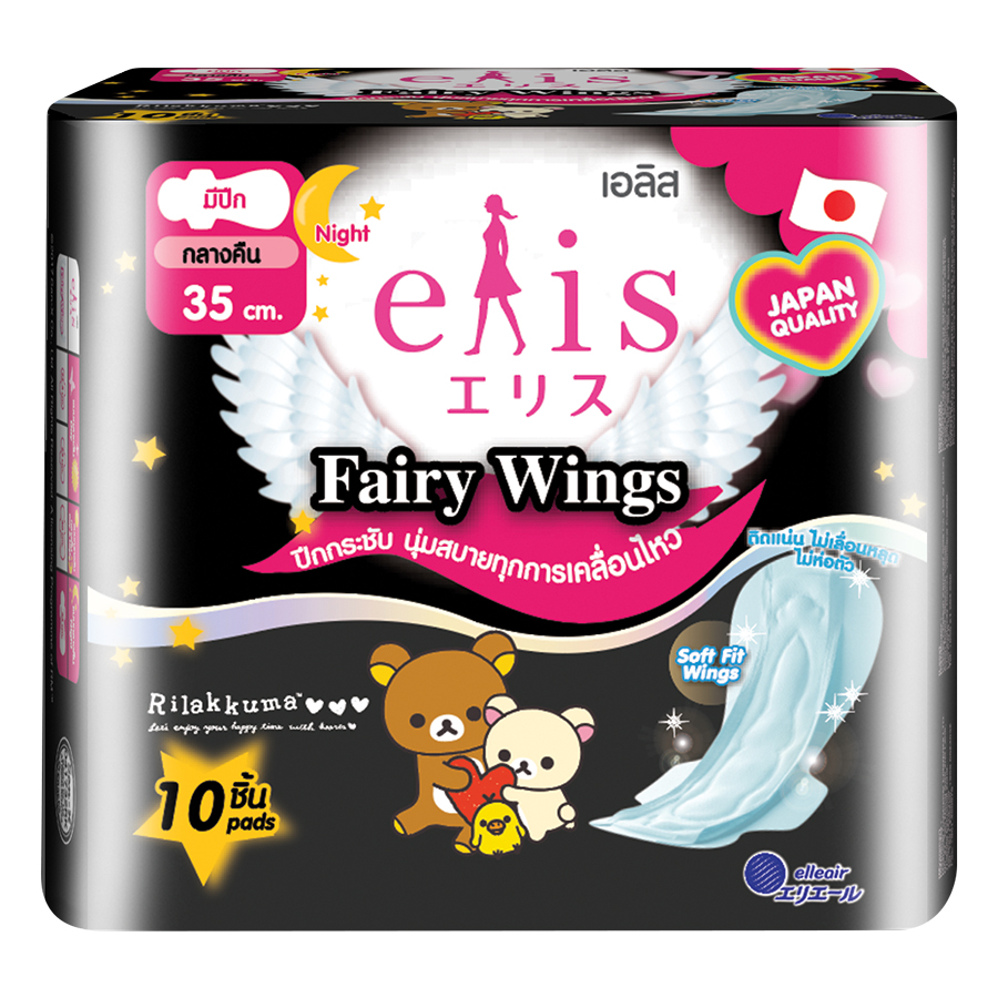 Băng Vệ Sinh Elis Fairy Wings RP 35 cm (10 Miếng / Gói)