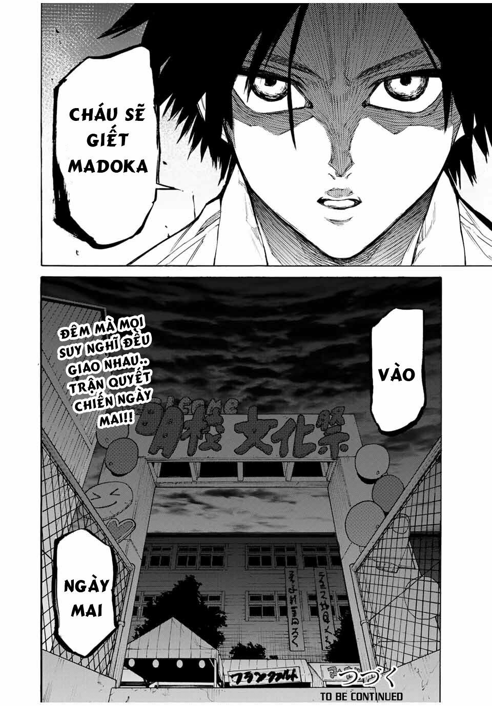 juujika no rokunin chapter 27 12