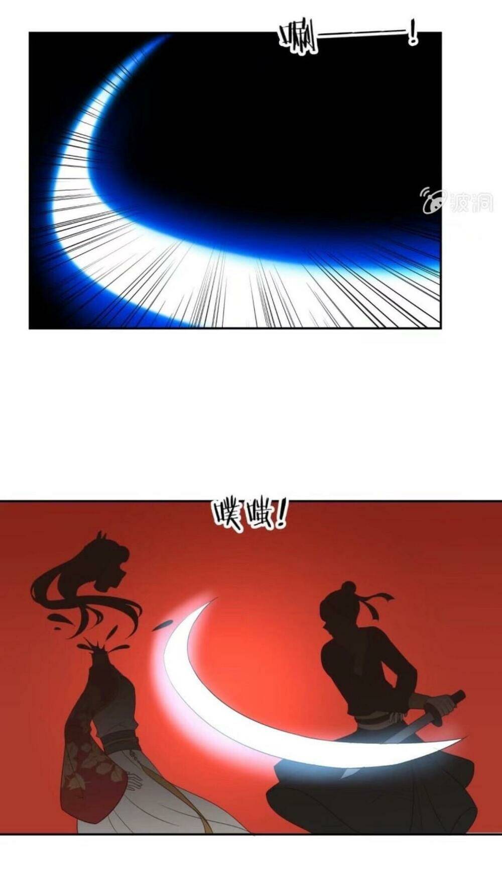 theo đuổi hoàng tử quá khó a~ chapter 42 6