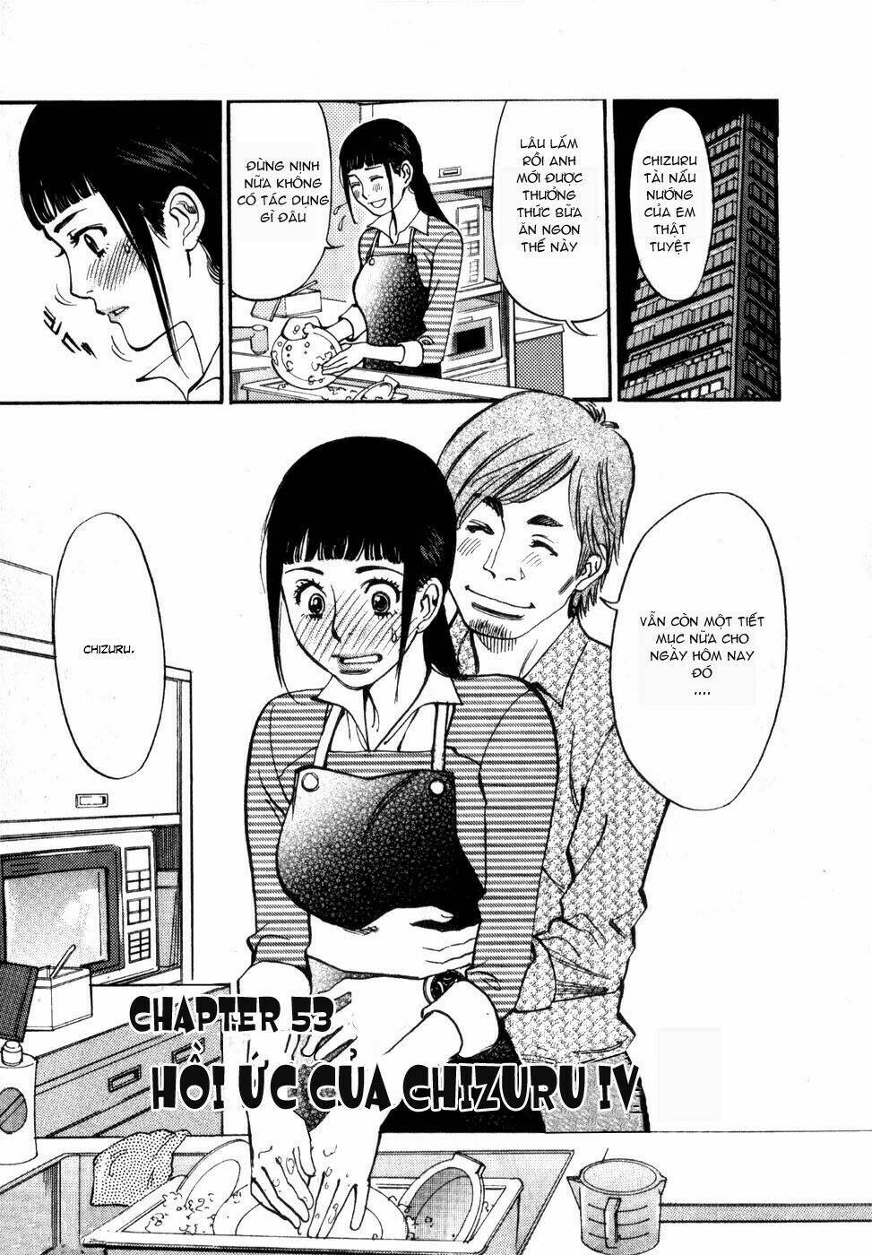 kono s o mi yo chapter 53 2