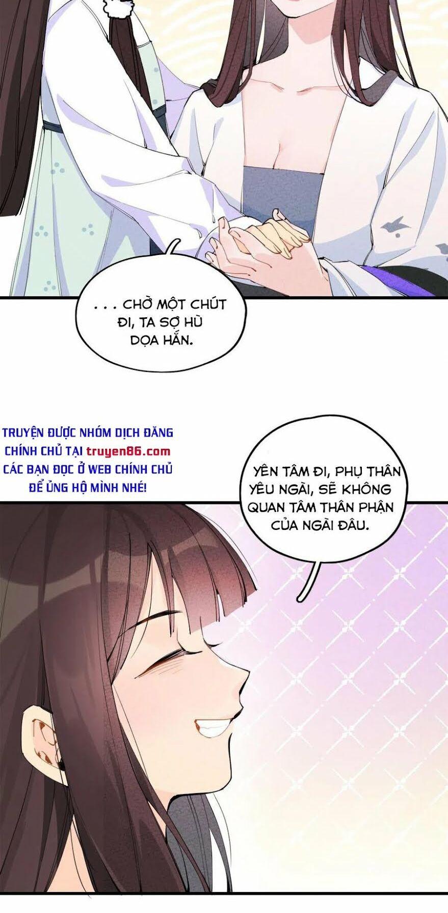 là thánh hoàng chính đạo, ta cưới ma tôn tà đạo？！ chapter 1 58