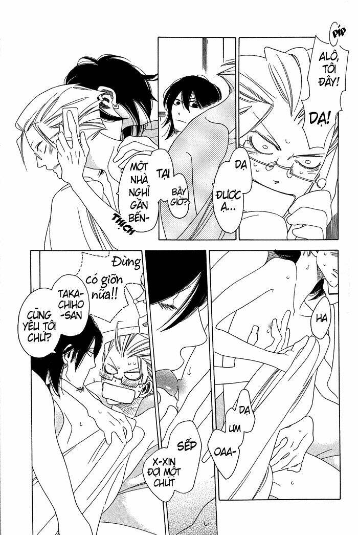 anata no tame nara doko made mo chapter 4 13