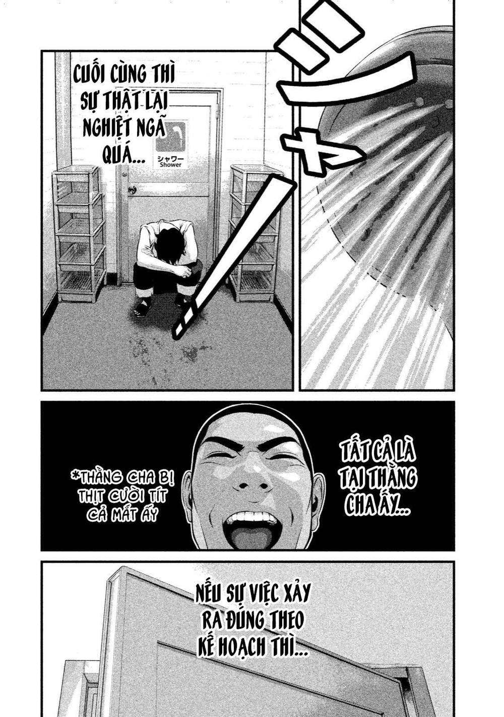 home room chapter 4 12