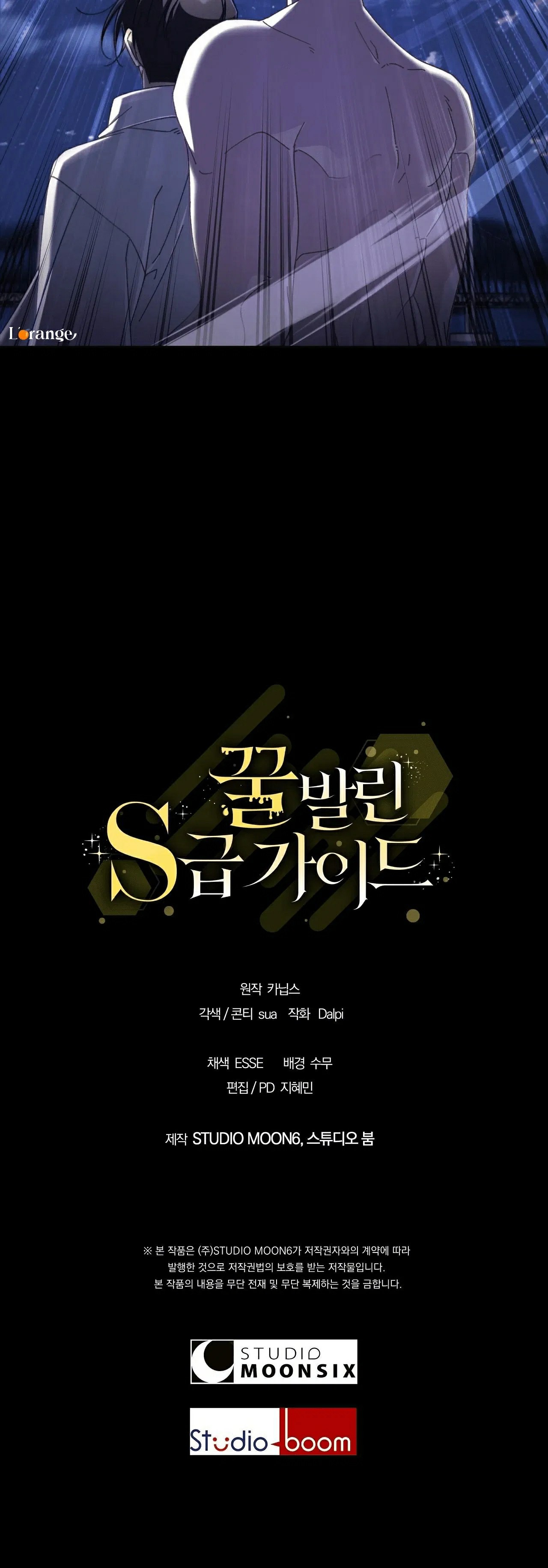 guide cấp s phết mật ong chapter 15 15