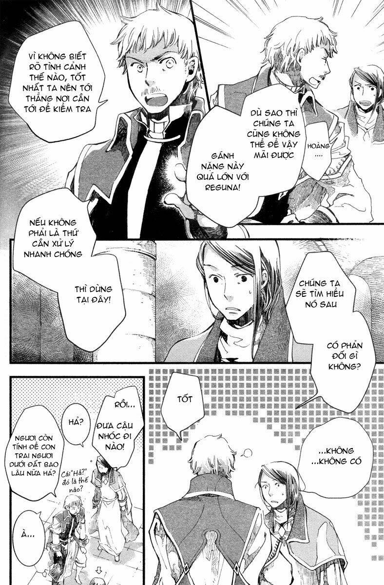 aruosumente chapter 4 20