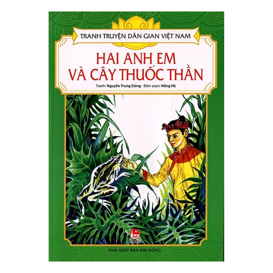 Tranh Truyện Dân Gian Việt Nam: Hai Anh Em Và Cây Thuốc Thần