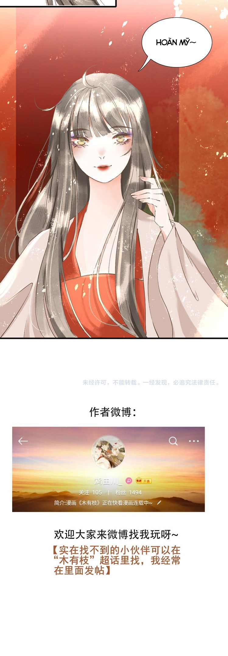 mộc hữu chi chapter 14 27