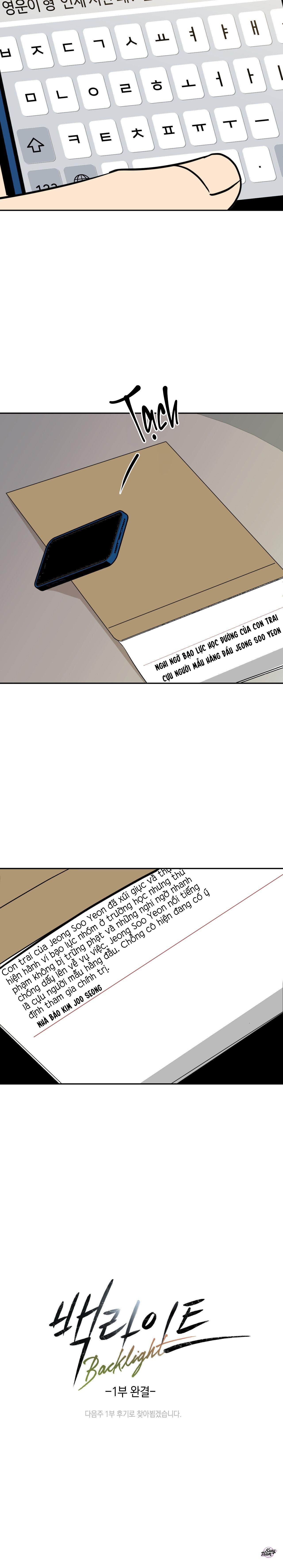 phía sau ánh hào quang chapter 32 29