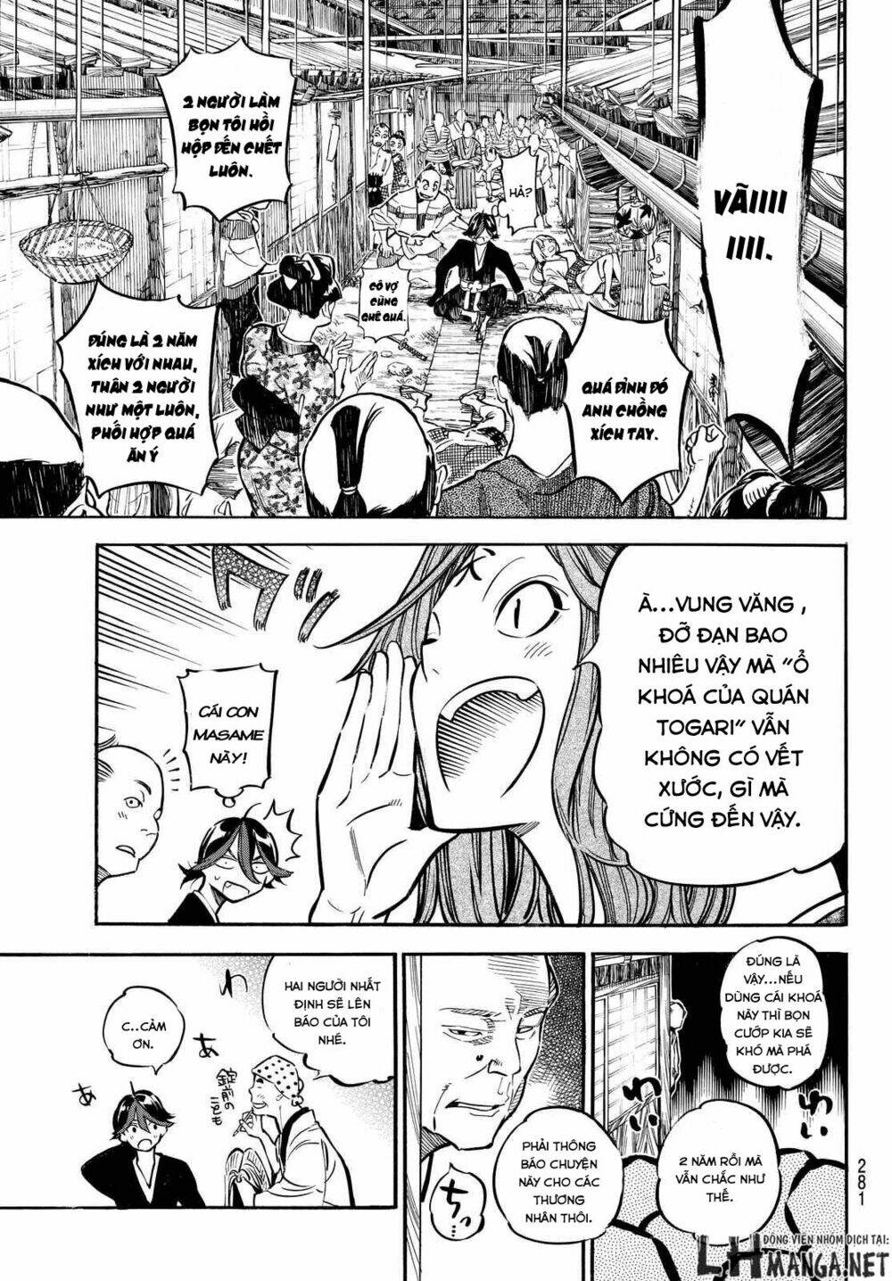 mononote: edo shinobi kagyou chapter 8 22