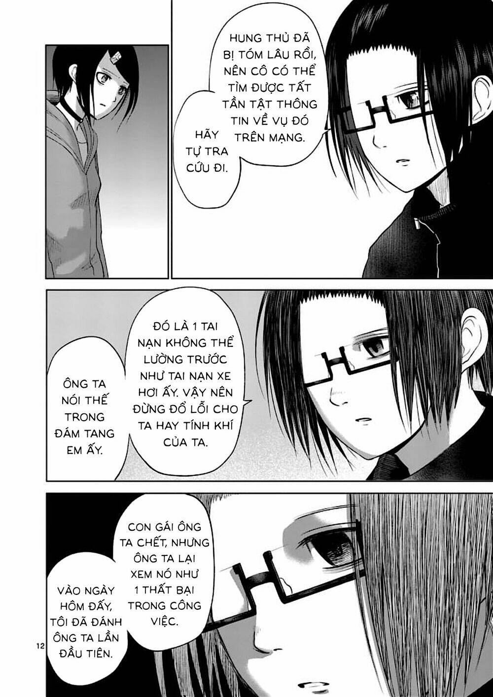 good night world chapter 37 12