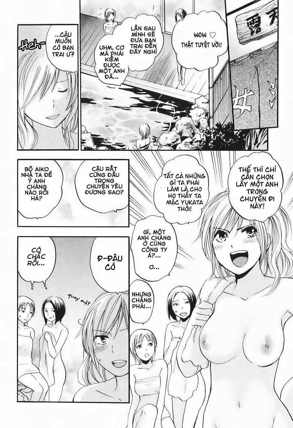 koi wo suru no ga shigoto desu chapter 5 13