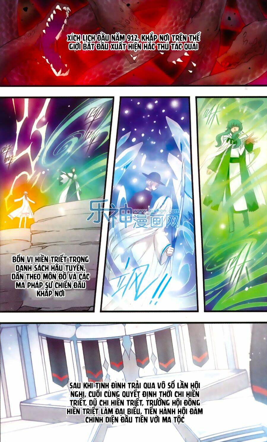 cố lên nào, đại ma vương! chapter 160 17