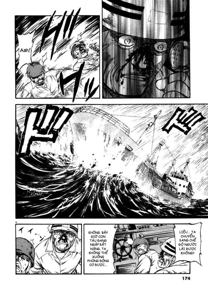 waga na wa umishi chapter 57 3