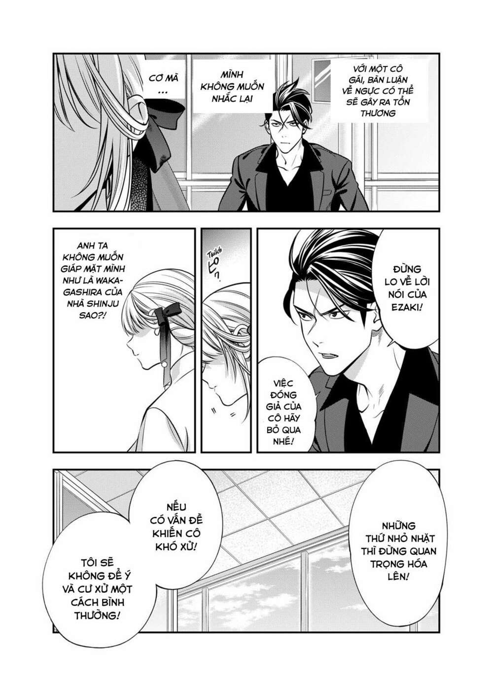 excuse me dentist, its touching me! chapter 5 10