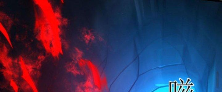 ta nuôi ma quỷ ở trấn ma ti chapter 130 45