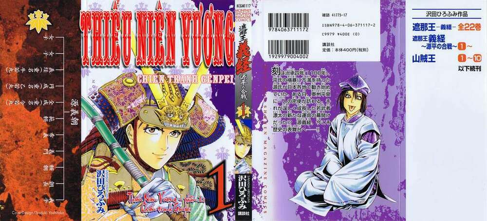 thiếu niên vương phần 2 chapter 1 1