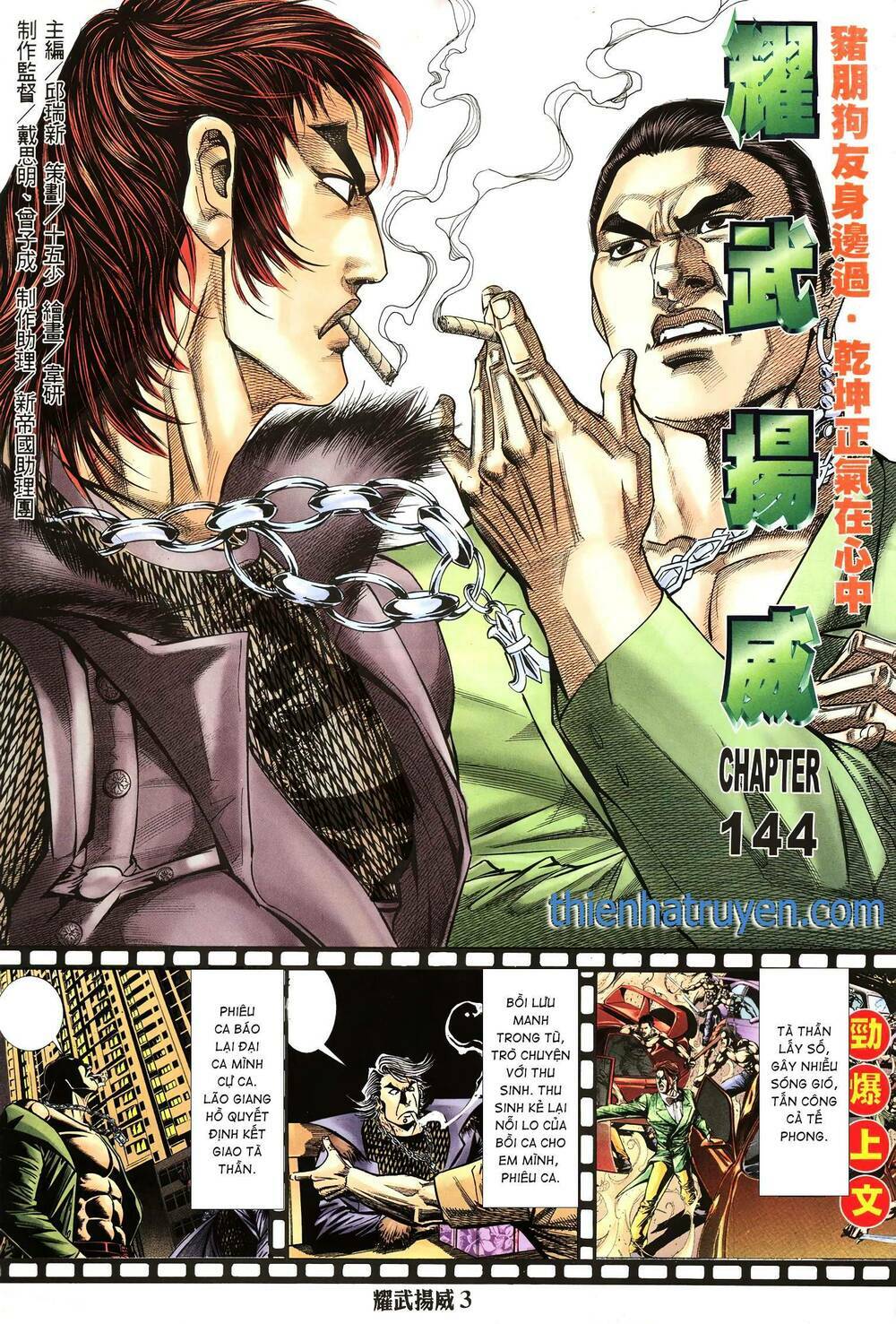 diệu võ dương oai chapter 276 2