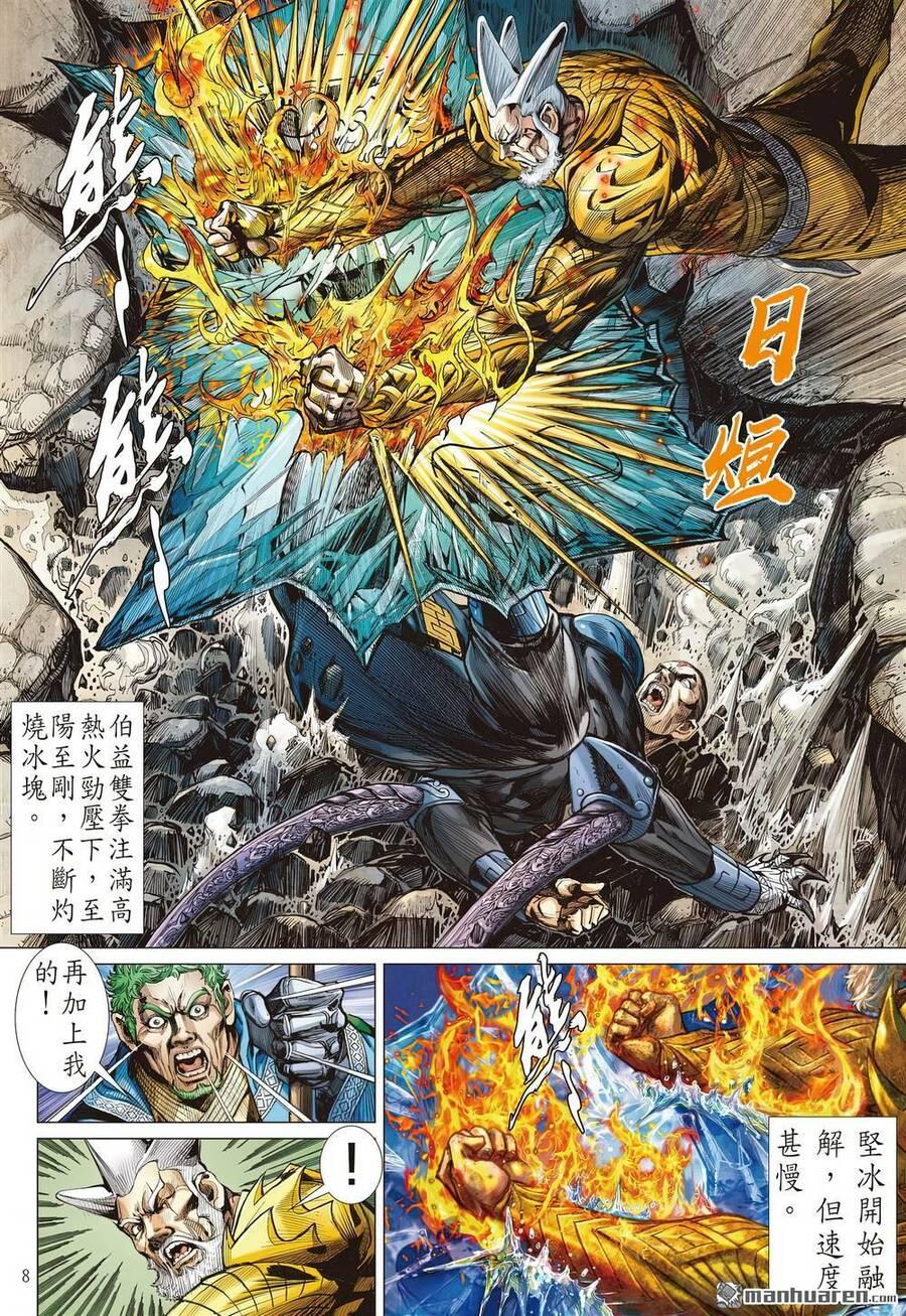 sơn hải kinh truyện chapter 322 8