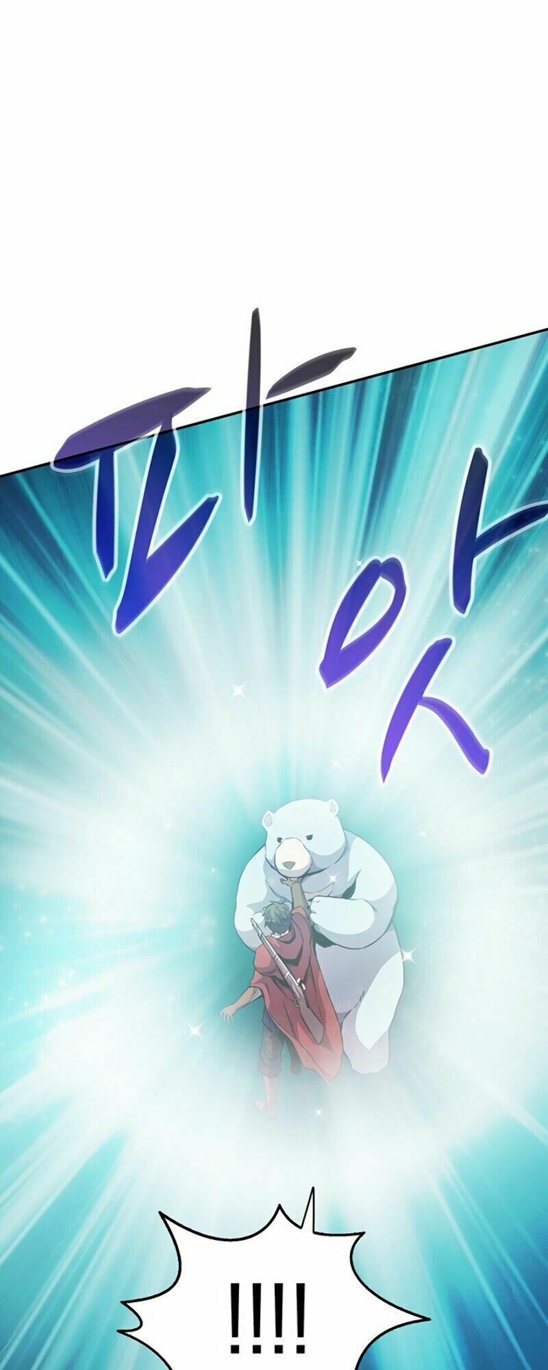 arcane sniper chapter 20 79